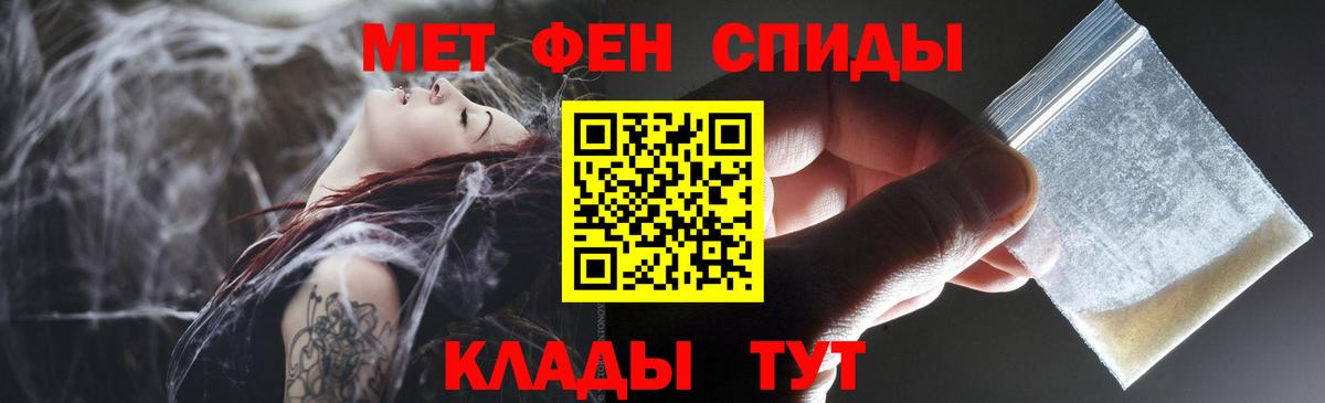 Богданович  АМФ  АМФЕТАМИН  Вход с VPN  АМФЕТАМИН 97% 