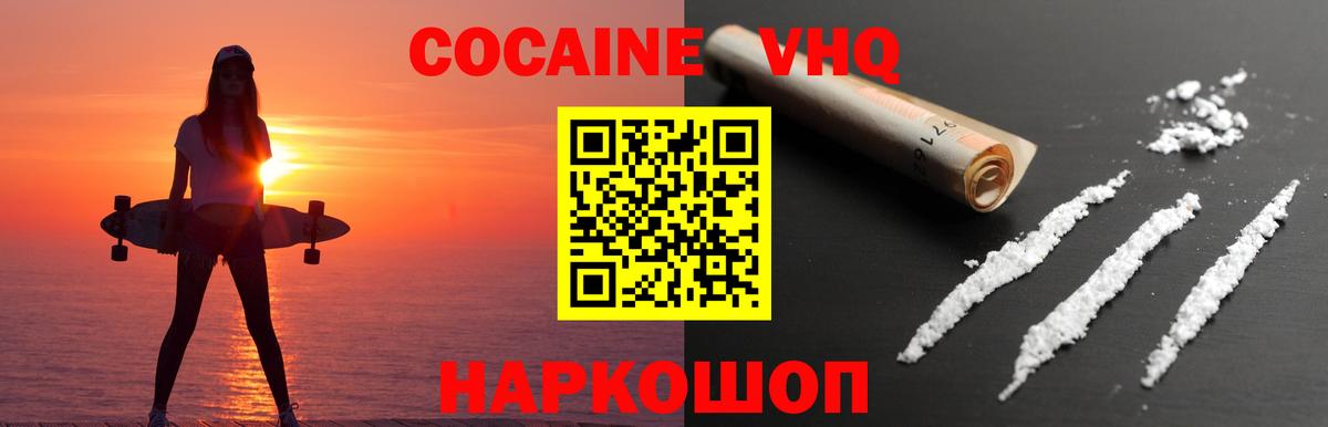Cocaine Боливия Богданович