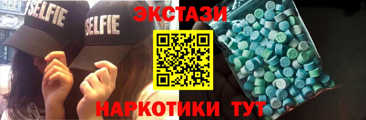 ЭКСТАЗИ DUBAI Богданович