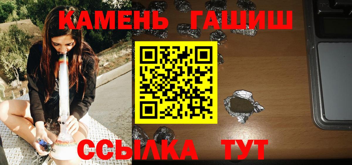 Богданович  ГАШ гашик  Вход с VPN 