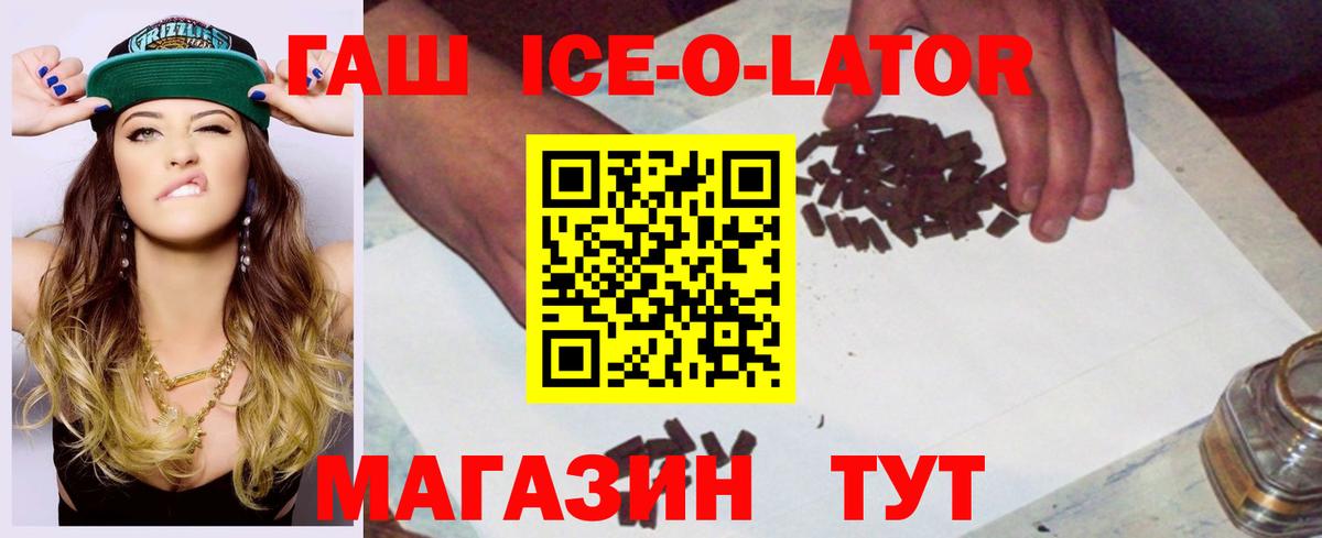 Гашиш 40% ТГК Богданович