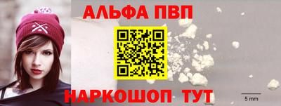 трава Чапаевск