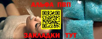 марки nbome Чебоксары