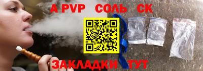 трава Чапаевск