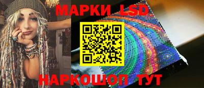марки nbome Чебоксары