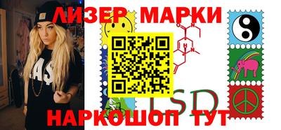 марки nbome Чебоксары
