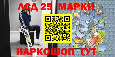 марки nbome Чебоксары