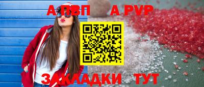 ешки Шахты