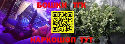 марки nbome Чебоксары