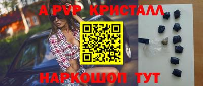 марки nbome Чебоксары