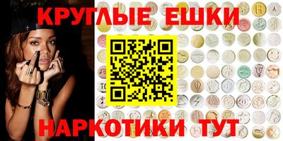 трава Чапаевск