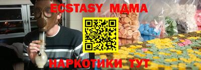 трава Чапаевск