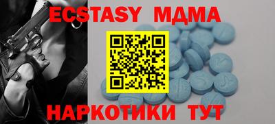 трава Чапаевск