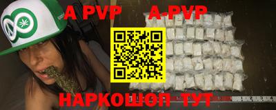 МДПВ Чебаркуль