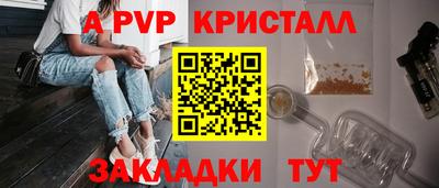 марки nbome Чебоксары