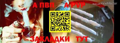 МДПВ Чебаркуль