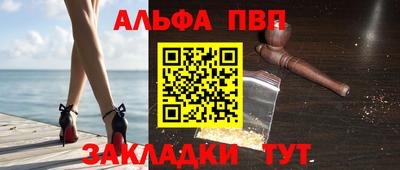 трава Чапаевск