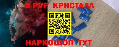 МДПВ Чебаркуль