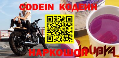 трава Чапаевск
