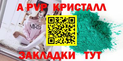 МДПВ Чебаркуль