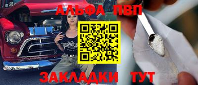 МДПВ Чебаркуль