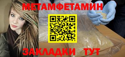 трава Чапаевск
