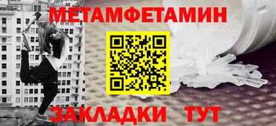 МДПВ Чебаркуль