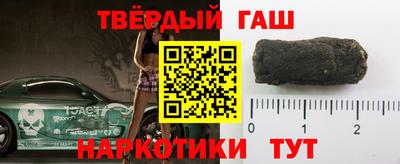 трава Чапаевск