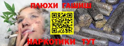 марки nbome Чебоксары