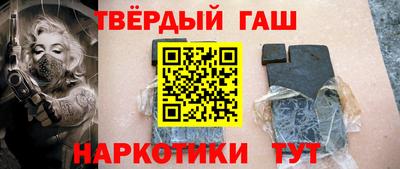 трава Чапаевск