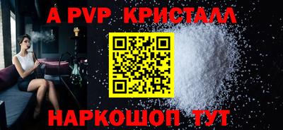 марки nbome Чебоксары