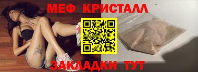 МДПВ Чебаркуль
