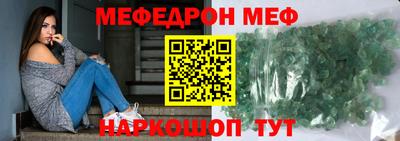 трава Чапаевск