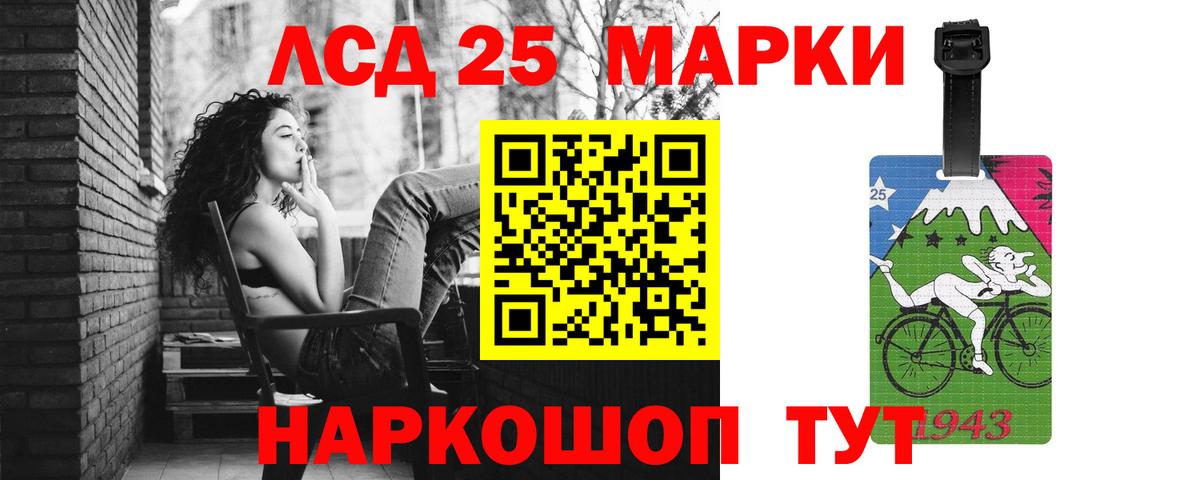 Лсд 25 экстази кислота Богданович