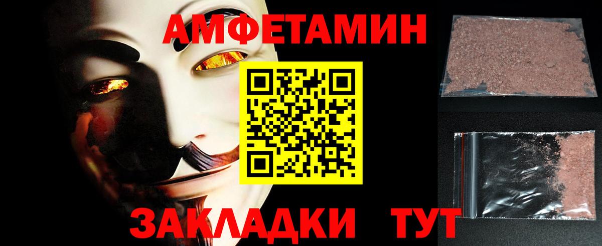 Богданович  МЕТАМФЕТАМИН Декстрометамфетамин 99.9%  Вход с VPN  Метамфетамин  МЕТАМФЕТАМИН Декстрометамфетамин 99.9% 