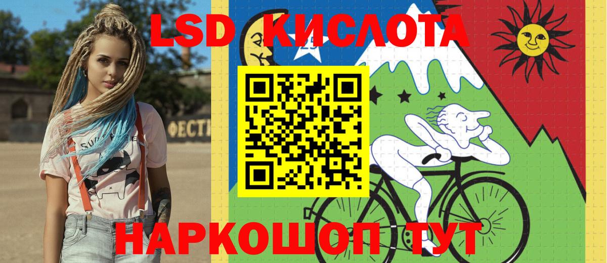 Наркотические марки 1,5мг  Наркотические марки 1,5мг  Вход с VPN  Богданович 