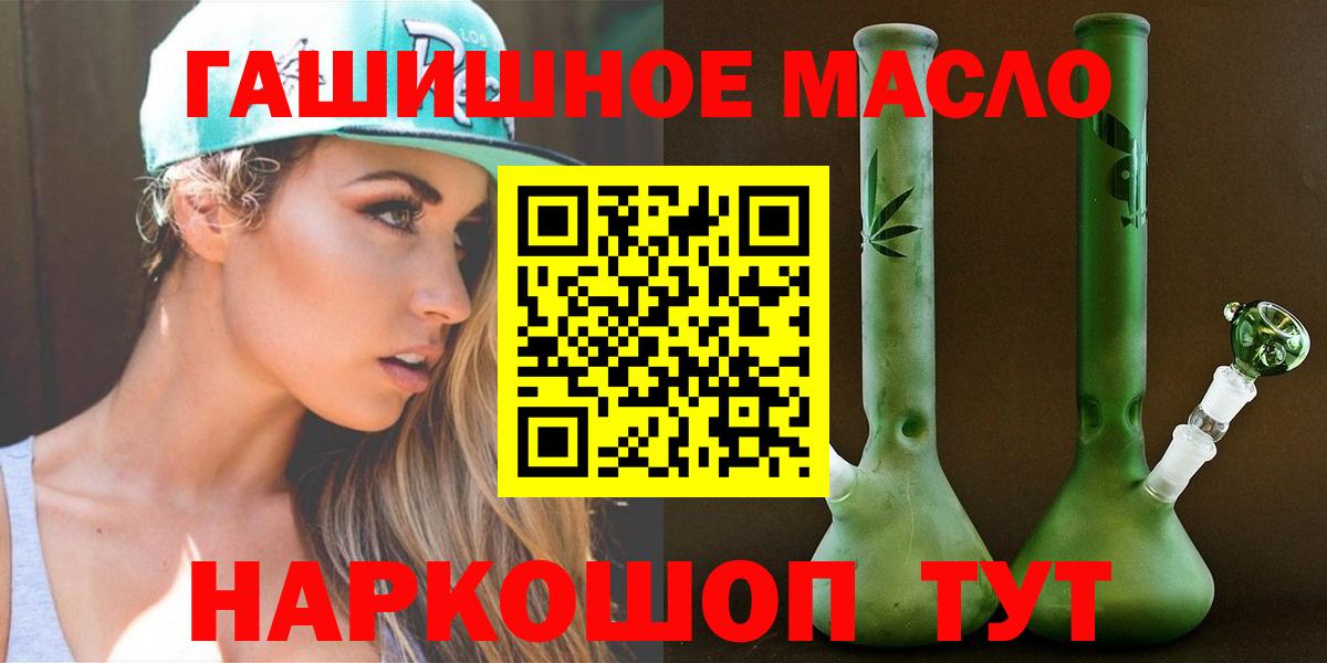 Дистиллят ТГК вейп с тгк Богданович